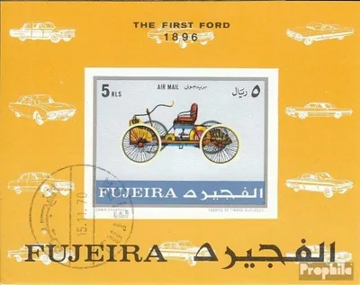 Produktbild von Briefmarken Fujeira 1971 Mi Block40B (kompl. Ausg.) gestempelt Autos