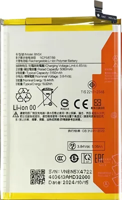 Zdjęcie produktu dla Clappio, bateria wewnętrzna do Xiaomi Redmi 14C i Poco C75 5160mAh model BN5X, biała
