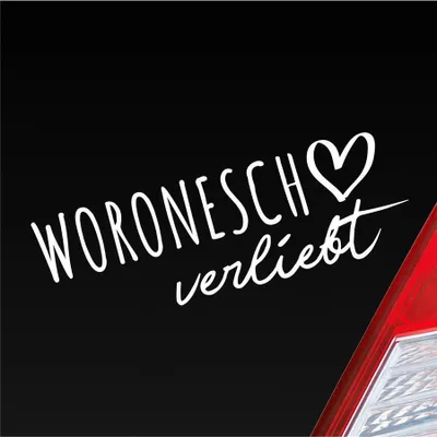 Produktbild von Auto Aufkleber Woronesch verliebt Herz Stadt Heimat Liebe Car 19x7 cm Weiss Glanz Sticker Heckscheibenaufkleber