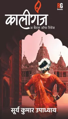 Produktbild von Kaliganj- A Battle of Revenge