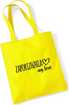 Produktbild von Huuraa Jutebeutel Zaporizhzhia my love 10 Liter Yellow Baumwolle Tasche Geschenkidee