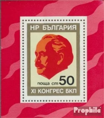 Produktbild von Briefmarken Bulgarien 1976 Mi Block62 (kompl.Ausg.) postfrisch Kommunistische Partei
