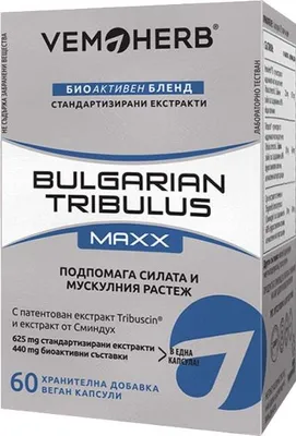 Immagine prodotto di VemoHerb Tribulus Maxx bulgaro, 60 cps