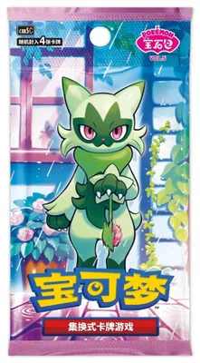 Produktbild von Pokémon Gem Pack Vol. 5 CBB5C Booster Chinesisch