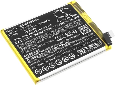 Produktbild von TECHTEK Akku Kompatibel mit [Oppo] CPH2531, Reno 10 5G Ersetzt BLPA05
