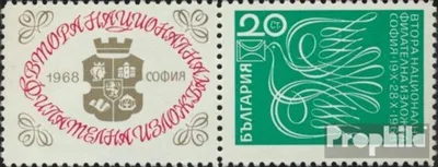 Produktbild von Briefmarken Bulgarien 1968 Mi 1835Zf mit Zierfeld (kompl.Ausg.) postfrisch Nationale Briefmarkenausstellung