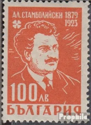 Produktbild von Briefmarken Bulgarien 1946 Mi 547 (kompl.Ausg.) postfrisch Alexander Stambolijski
