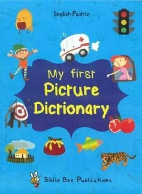 Produktbild von My First Picture Dictionary: English-Pashto