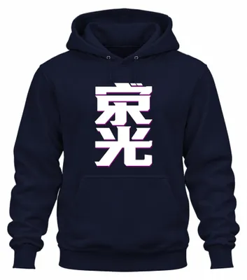 Imagen del producto de Sudadera con capucha, estilo cyberpunk, con caracteres kanji japoneses, diseño inspirado en el año 2000, color azul marino, talla L