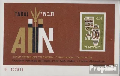Produktbild von Briefmarken Israel 1964 Mi Block5 (kompl.Ausg.) FDC Briefmarkenausstellung