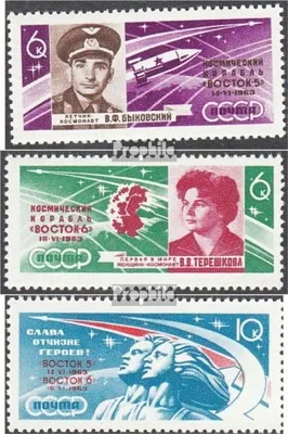 Produktbild von Briefmarken Sowjetunion 1963 Mi 2769A-2771A (kompl.Ausg.) postfrisch Raumschiffe