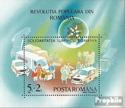 Produktbild von Briefmarken Rumänien 1990 Mi Block263 (kompl.Ausg.) postfrisch Volksaufstand