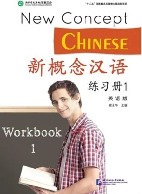 Produktbild von New Concept Chinese vol.1 - Workbook