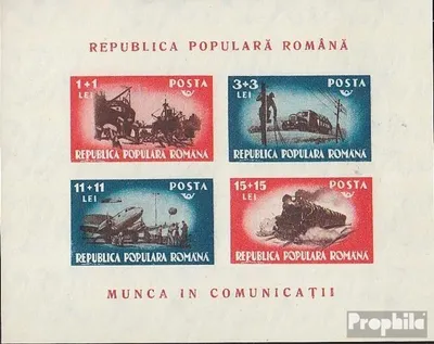 Produktbild von Briefmarken Rumänien 1948 Mi Block38 (kompl.Ausg.) un Verkehrswesen