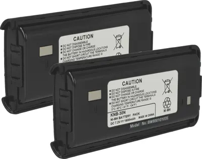 Produktbild von vhbw 2x Akku Ersatz für Kenwood KNB-29A, KNB-29, BPKNB45LI, BPKNB29MHXT-1, BPKNB29MH, KNB-29N für Funkgerät, Walkie Talkie (1600 mAh, 7,2 V, NiMH)