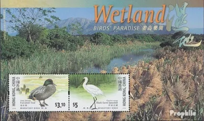 Produktbild von Briefmarken Hongkong 2000 Mi Block81 (kompl.Ausg.) postfrisch Zugvögel