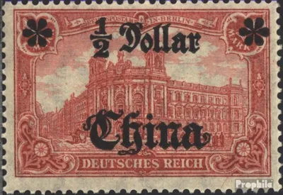 Produktbild von Briefmarken Dt. Post China 1918 Mi 44II B M, Kriegsdruck, Wertaufdruck Mitte mit Falz Germania mit Wasserzeichen