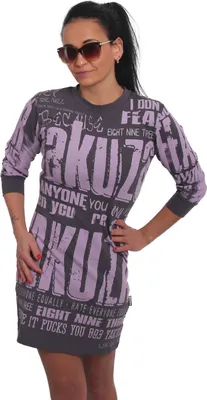 Zdjęcie produktu dla Sukienka damska Yakuza Anyone Allover Bodycon Dress, Królik, XS