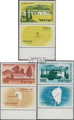 Produktbild von Briefmarken Israel 1959 Mi 187-189 mit Tab (kompl.Ausg.) gestempelt Gründungsjubiläen