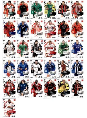 Image de Topps Match Attax Bundesliga - 2025/26 - Les 31 cartes de la première édition