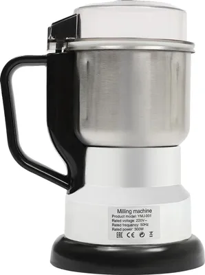 Image de Moulin à épices électrique, capacité de 500 ml, puissance de 300 W, couleur argent