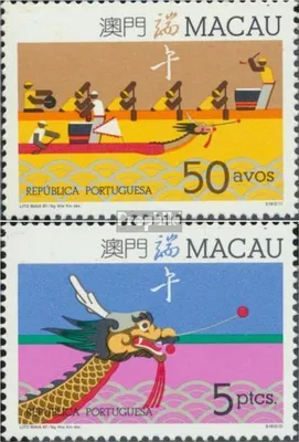Produktbild von Briefmarken Macau 1987 Mi 573-574 (kompl.Ausg.) postfrisch Drachenbootfest