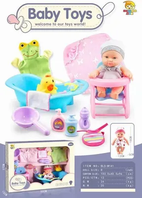 Zdjęcie produktu dla Zestaw lalka BLS-W141