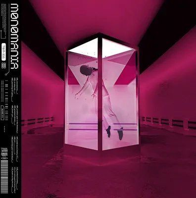 Obrázok produktu pre The Word Alive - Monomania - (CD / M)