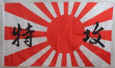 Produktbild von Flagge Fahne : Kamikaze Japan