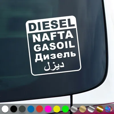 Produktbild von PantherPixel Diesel Aufkleber Mehrsprachig Gasoil Nafta Tanken Sticker Auto Geschenkidee Farbe Weiss