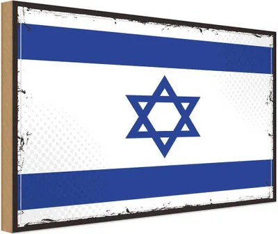 Produktbild von vianmo Holzschild 20x30 cm Israels Israel Flagge Fahne Wappen