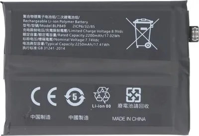 Produktbild von Akku für OnePlus GT 5G ersetzt BLP849 Li-Polymer, 7,74V, 2250mAh, 17,4Wh