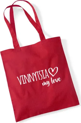 Produktbild von Huuraa Jutebeutel Vinnytsia my love 10 Liter Classic Red Baumwolle Tasche Geschenkidee