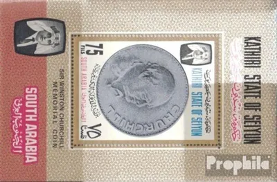 Produktbild von Briefmarken Aden - Kathiri State 1967 Mi Block5A (kompl.Ausg.) postfrisch Winston Churchill