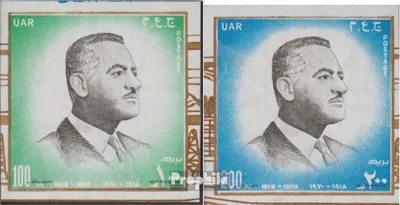 Produktbild von Briefmarken Ägypten 1971 Mi 1028-1029 (kompl.Ausg.) postfrisch Staudamm