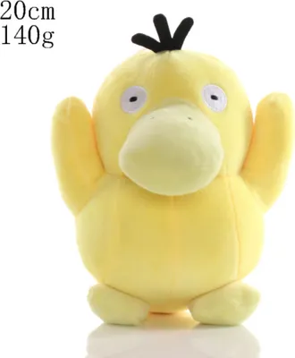 Produktbild von Enton Plüschtier 20 cm – Pokémon Kuscheltier – Weiches Spielzeug für Kinder