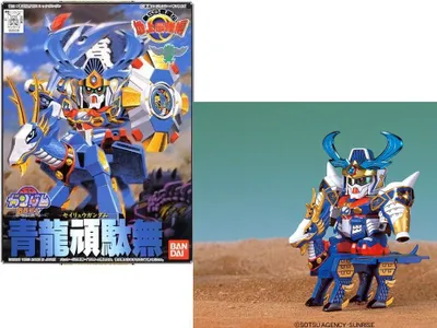 Immagine prodotto di Gundam - Bb98 Seiryu Gundam - Kit di modellismo