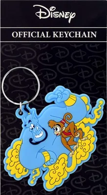 Produktbild von Pyramid Aladdin Schlüsselanhänger    One Size