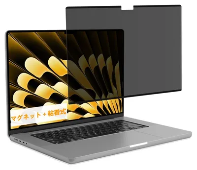 Obrázok produktu pre Ochranná fólia s filtrom na ochranu súkromia pre MacBook Pro 14 palcov – s UV ochranou
