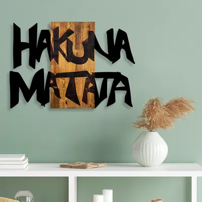 Produktbild von Wallity, Hakuna Matata 5, Wanddeko, Schwarz, Metall, 77 x 58 x 3 cm