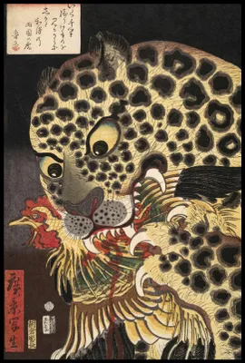 Produktbild von Plakat 61x91,5cm Der Tiger von Ryōkoku, Hirokage Japanisch Vintage