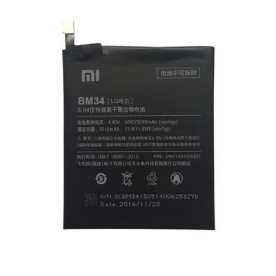 Obrázek produktu pro Baterie XIAOMI BM34 Mi NOTE PRO 3010mAh