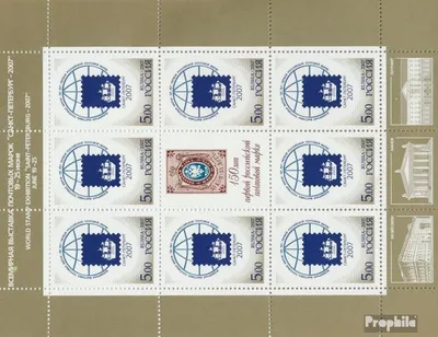 Produktbild von Briefmarken Russland 2007 Mi 1416C Klb Kleinbogen (kompl.Ausg.) postfrisch Briefmarkenausstellung