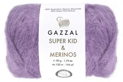 Obrázek produktu pro Gazzal Super Kid Mohair & Merino 61283 Levandule – měkká, nadýchaná 50 g/150 m