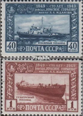 Produktbild von Briefmarken Sowjetunion 1949 Mi 1355-1356 (kompl.Ausg.) gestempelt Dokutschajew
