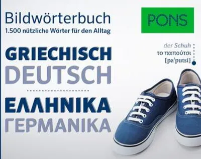 Immagine prodotto di PONS Bildwörterbuch Griechisch
