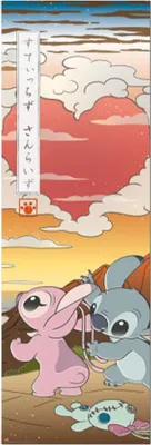Produktbild von Disney Stitch Türposter Japan  53 x 158 cm