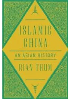 Immagine prodotto di Islamic China