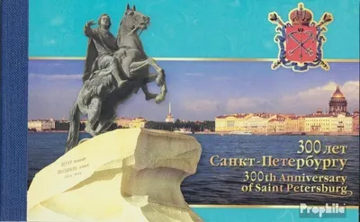 Produktbild von Briefmarken Russland 2002 Mi MH8 (kompl.Ausg.) mit Golddruck postfrisch Baudenkmäler