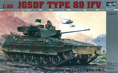 Produktbild von Trumpeter Schützenpanzer Type 89 IFV (JFSDF) 1:35, 00325